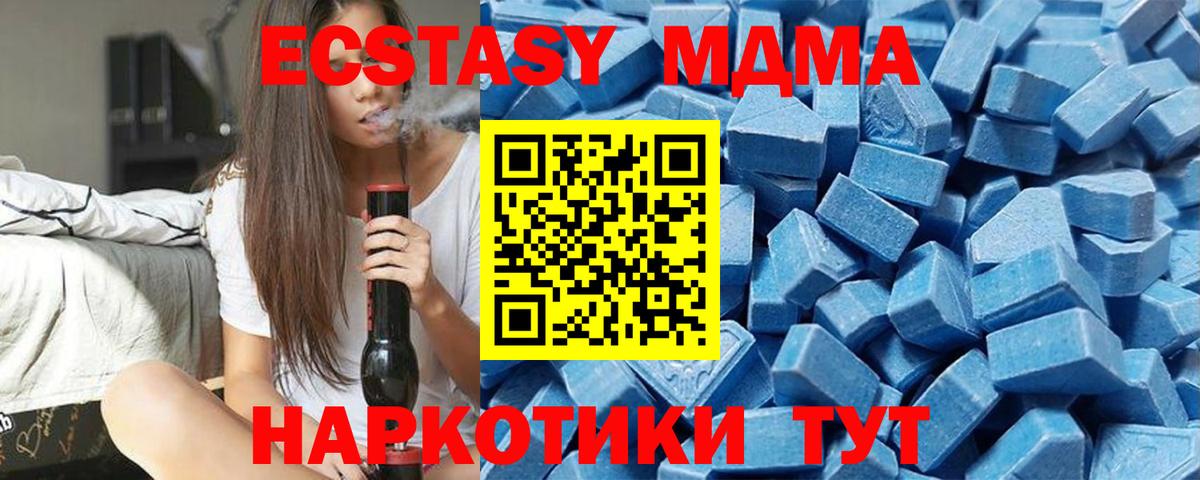 Ecstasy  Экстази Philipp Plein  Вход с VPN  Бийск 
