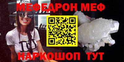 MDMA Premium VHQ Мариинск