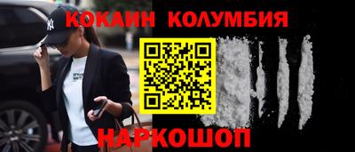 шишки Малоярославец