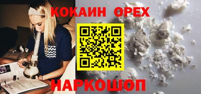шишки Малоярославец