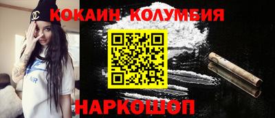 шишки Малоярославец