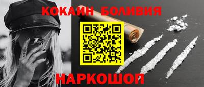 шишки Малоярославец