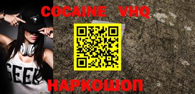 MDMA Premium VHQ Мариинск