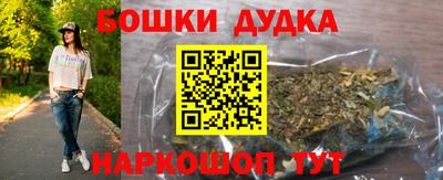 шишки Малоярославец