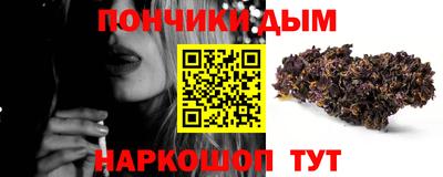 шишки Малоярославец