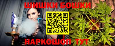 шишки Малоярославец