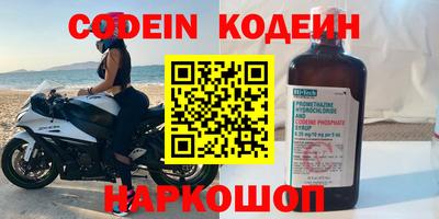 MDMA Premium VHQ Мариинск