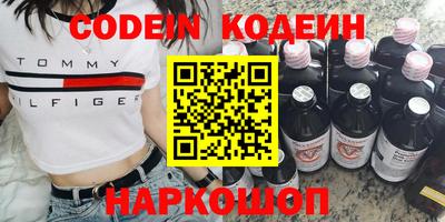 шишки Малоярославец