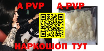 MDMA Premium VHQ Мариинск