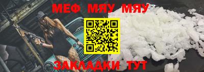 MDMA Premium VHQ Мариинск